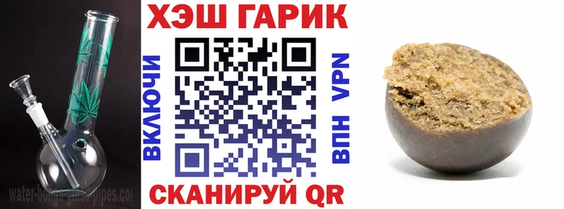 Купить Стерлитамак Канабис  APVP  КОКАИН  Вейп ТГК  Мефедрон  ГАШ  Галлюциногенные грибы 
