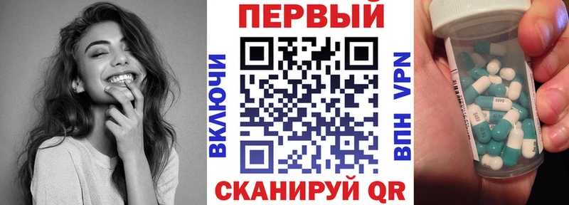 Amphetamine 98%  магазин  наркотиков  Стерлитамак 