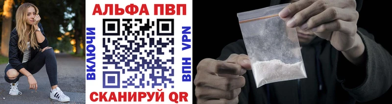 Alpha PVP Crystall  маркетплейс какой сайт  Стерлитамак 