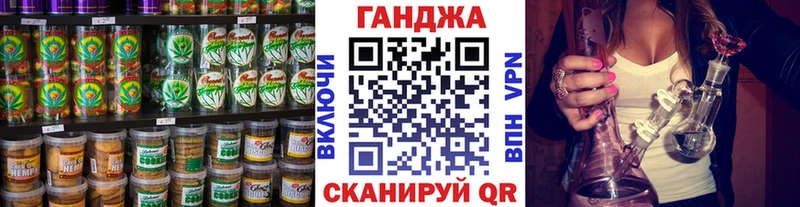 Печенье с ТГК марихуана  Стерлитамак 