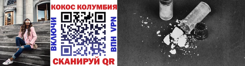 КОКАИН VHQ  маркетплейс формула  Стерлитамак 