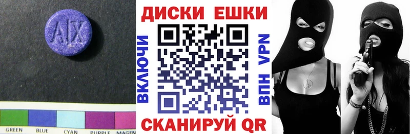 где купить наркоту  Стерлитамак  Ecstasy 99% 