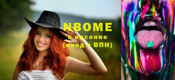мескалин Ельня