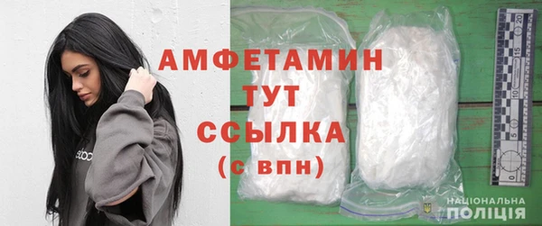 мескалин Ельня