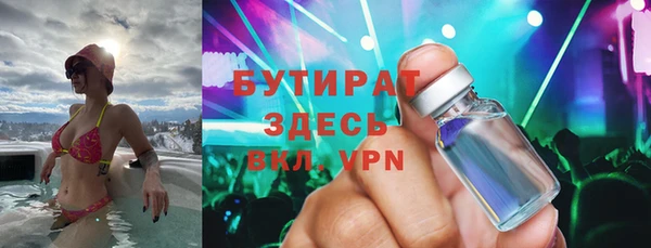 мескалин Ельня
