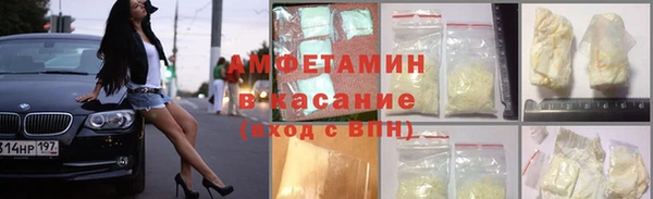 кокаин VHQ Елабуга