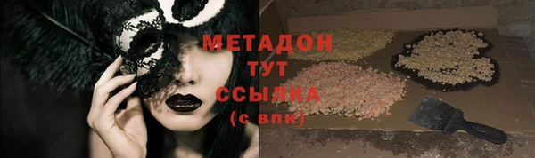 кокаин VHQ Елабуга
