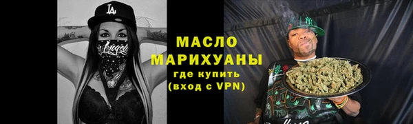 мескалин Ельня
