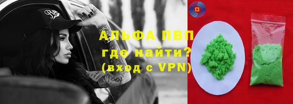 мескалин Ельня