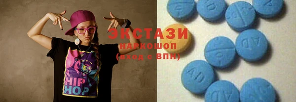 кокаин VHQ Елабуга