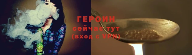 кокаин VHQ Елабуга