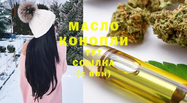 мескалин Ельня