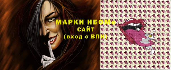 мескалин Ельня