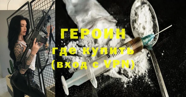 мескалин Ельня