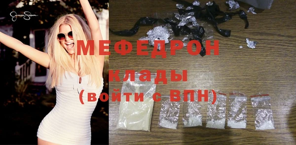 кокаин VHQ Елабуга