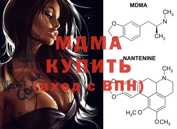 кокаин VHQ Елабуга