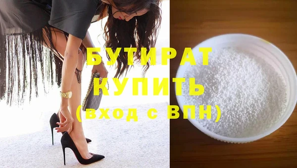 мескалин Ельня
