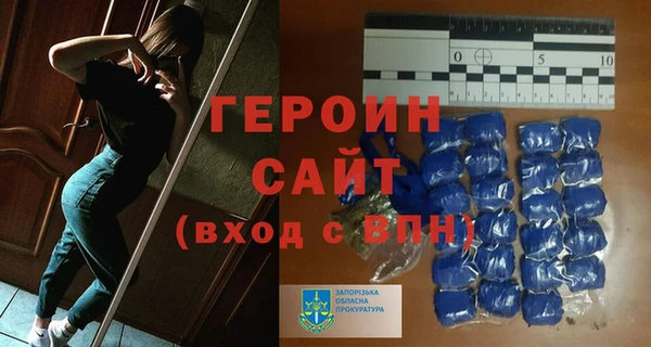 мескалин Ельня
