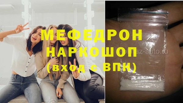 мескалин Ельня