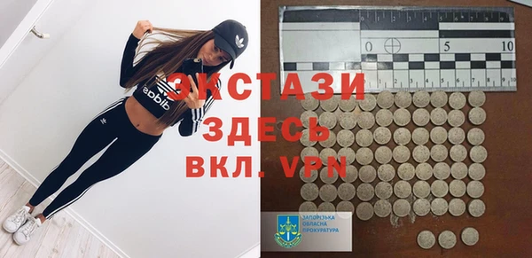 кокаин VHQ Елабуга