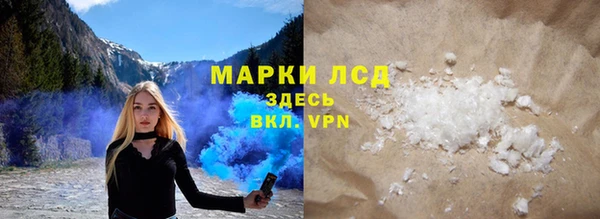 кокаин VHQ Елабуга