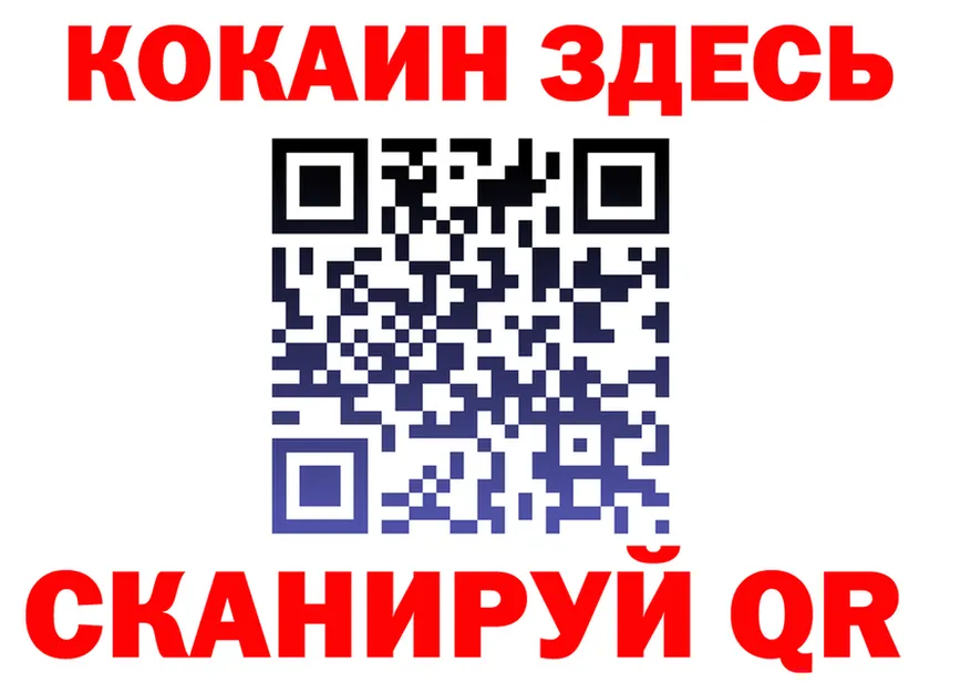 МЕФ VHQ ТОР shop МЕГА Стерлитамак