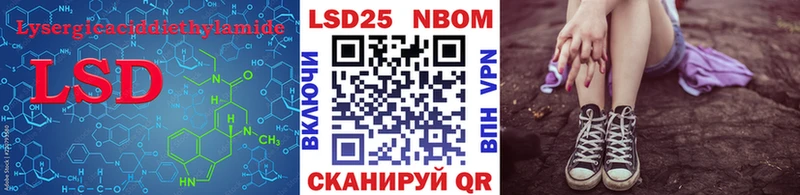 OMG рабочий сайт  Стерлитамак  LSD-25 экстази ecstasy  сколько стоит 
