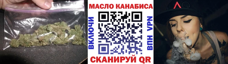купить Стерлитамак Дистиллят ТГК жижа